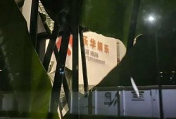 爆料乐华娱乐大门