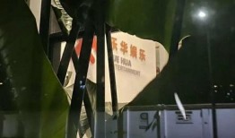 爆料乐华娱乐大门