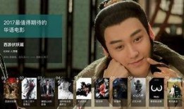 免费国语电影在线观看,畅享视听盛宴的云端之旅