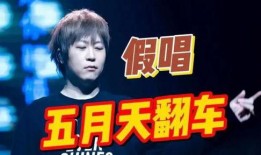 五月天爆料视频