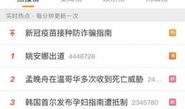 娱乐圈爆料评论区在哪看,娱乐圈爆料评论区探秘指南