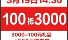 赣南新闻爆料,揭秘当地民生热点事件背后的真相