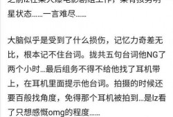 娱乐圈爆料长文,揭秘明星背后的真相与秘密