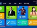 湖南跨年爆料新闻视频播放,视频揭秘精彩瞬间与幕后故事