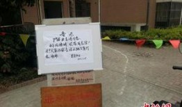常州地产爆料事件最新情况,最新进展揭秘，真相浮出水面