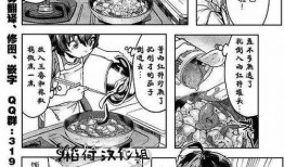 姐弟关系动漫在线观看,姐弟情深动漫盛宴