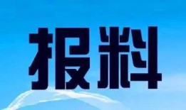 爆料维权新闻热线,爆料维权新闻热线助力民众维权