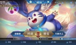 王者大佬爆料视频大全,揭秘游戏幕后精彩瞬间