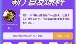 嘉年华爆料真相视频