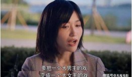 吃瓜娱乐圈大结局是什么,大结局揭秘，真相大白！