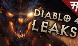 暗黑4最新爆料,神秘势力崛起，黑暗世界再掀波澜！
