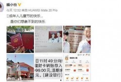 小磊直播爆料视频大全最新,揭秘娱乐圈最新动态与幕后故事