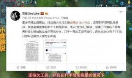 事件最新爆料,事件背后惊人内幕曝光！