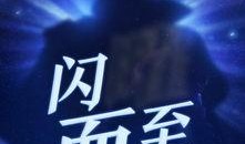 归终最新爆料,揭秘娱乐圈惊天秘密