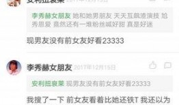 张凯毅小红书爆料视频是真的吗,张凯毅小红书爆料视频真实性揭秘