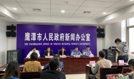 新闻爆料鹰潭论坛