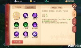 小樱技能爆料口令大全最新,全新口令大全大公开！