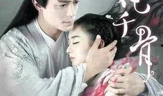 花千骨2在线观看