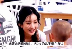 赵丽颖爆料妈妈视频,揭秘明星背后的温馨故事