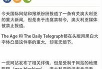 新闻爆料的内幕,独家爆料背后的真相与争议