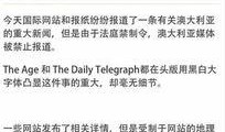 新闻爆料的内幕,独家爆料背后的真相与争议