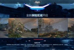 逆战8月最新爆料,神秘新角色与全新玩法即将揭晓！
