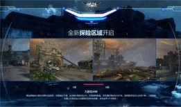 逆战8月最新爆料,神秘新角色与全新玩法即将揭晓！
