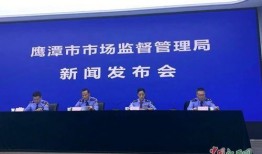 新闻爆料鹰潭论坛