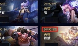 六元皮肤爆料最新,神秘英雄即将登场，全新视觉盛宴即将开启！