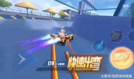 飞车荣誉勋章最新爆料