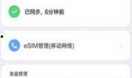 小米最新穿戴爆料app,颠覆传统，智能穿戴新篇章即将开启！”