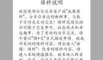 今日爆料模板图片,爆料图片背后的惊人真相