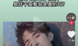 八卦爆料社最新,娱乐圈最新幕后大事件！