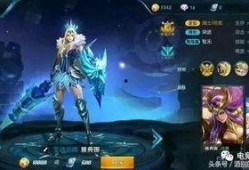 王者最新爆料的皮肤,神秘皮肤惊艳登场