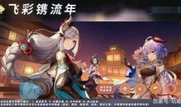原神海灯节pv最新爆料,神秘庆典背后的奇幻世界