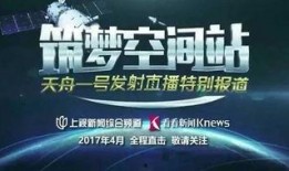 中国新闻爆料新闻,新闻爆料背后的真相