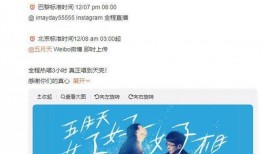 五月天爆料视频