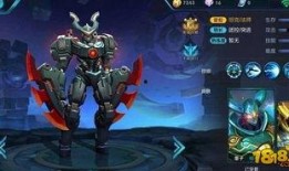 最新新皮肤爆料