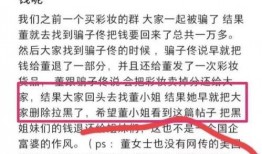 胡继勇后续最新爆料,揭秘事件背后惊人真相