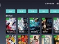 前度在线观看云播放,重温经典爱情故事