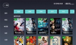 前度在线观看云播放,重温经典爱情故事