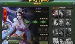 三国杀周年庆活动爆料最新,荣耀再续，传奇再现