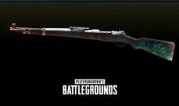 98k皮肤最新爆料,炫酷特效，引领潮流！