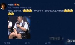 旭东爆料吃鸡事件视频完整版,视频完整版揭露惊人内幕