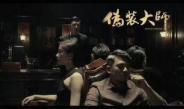 伪装大师爆料视频大全,视频大全中的绝密伪装技巧全解析