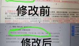 娱乐吃瓜酱论文查重