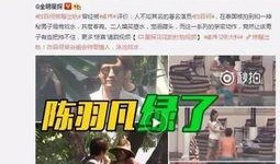 狗仔爆料七点半视频大全,七点半视频大全幕后揭秘