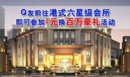 常州地产爆料事件最新情况,最新进展揭秘，真相浮出水面