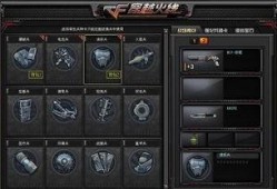cf最新版本爆料图,全新玩法与角色升级，带你领略射击盛宴