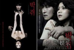 韩国电影蝙蝠在线观看,在线惊悚体验，揭秘神秘病毒危机